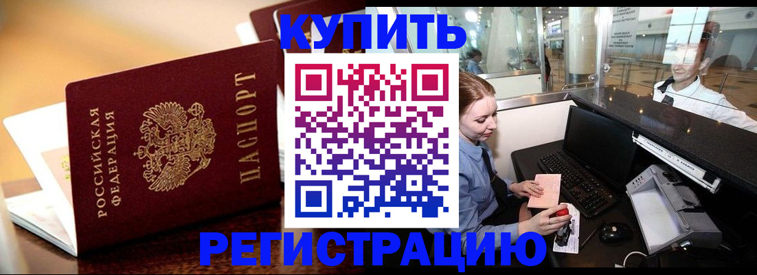 найти адрес прописки в Саяногорске