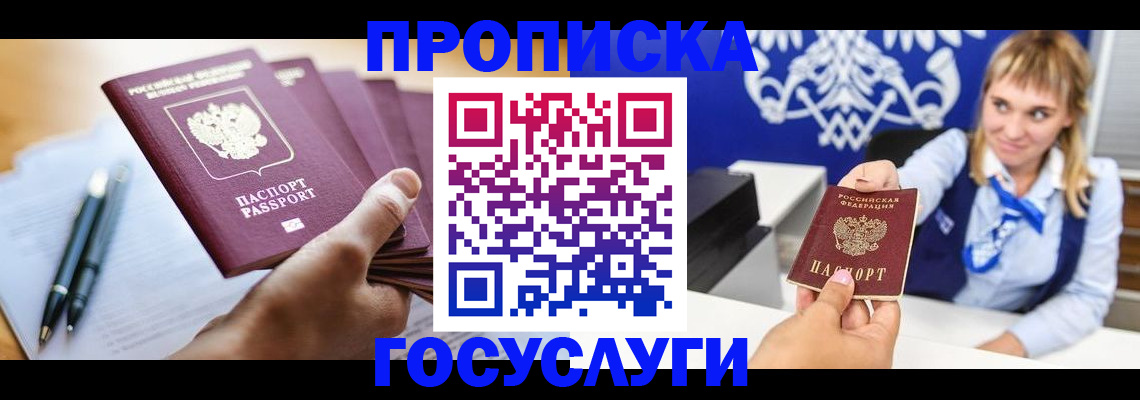 форма 3 в Саяногорске